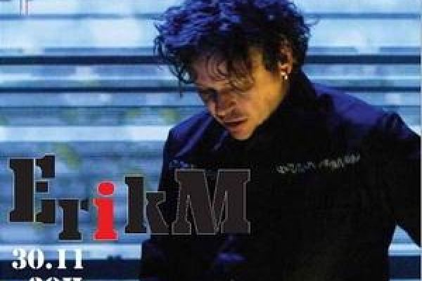 DJ Erik M to perform in HCM City