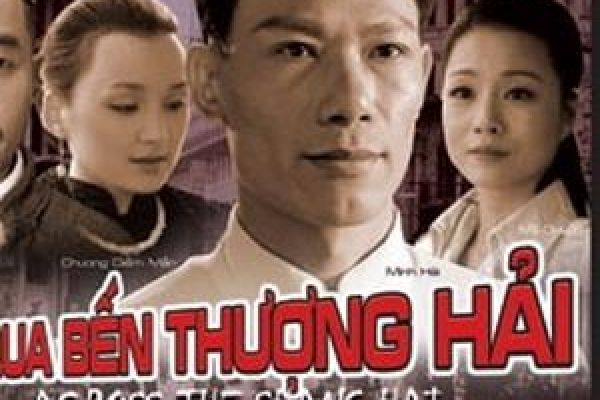 New biopic on President Ho makes premiere
