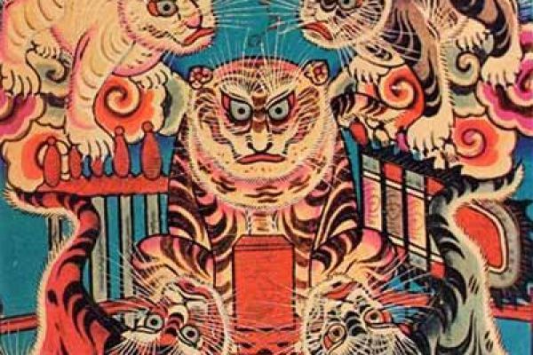Significant historical events in the year of the tiger